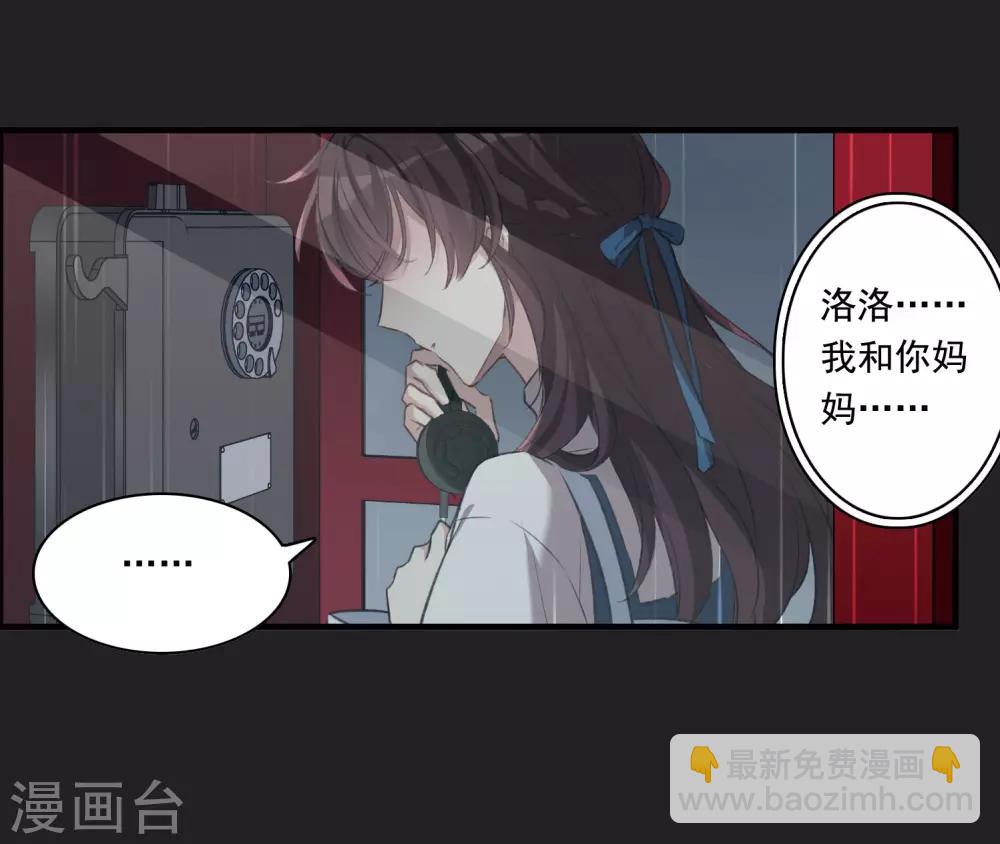 第26话1 形只影单-第68话