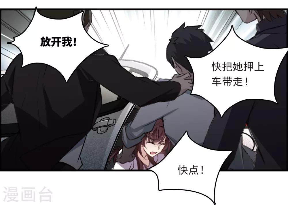 第26话1 形只影单-第68话