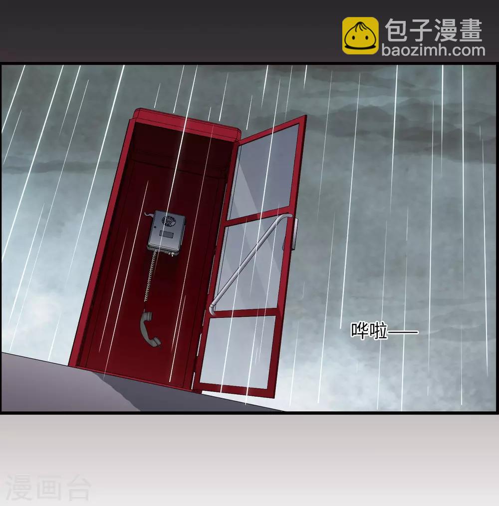 第26话1 形只影单-第68话