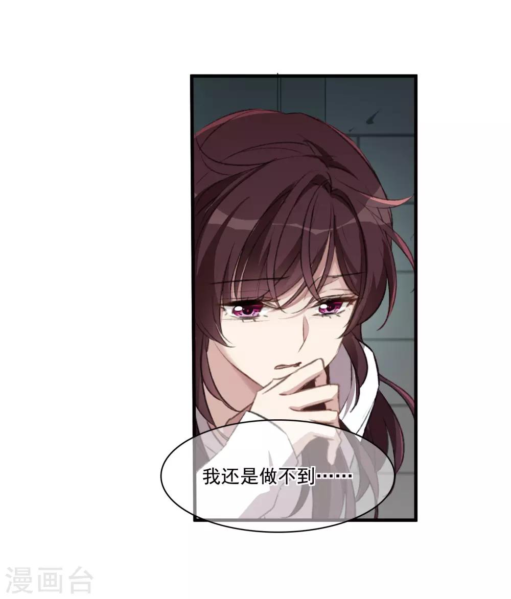 第26话1 形只影单-第68话
