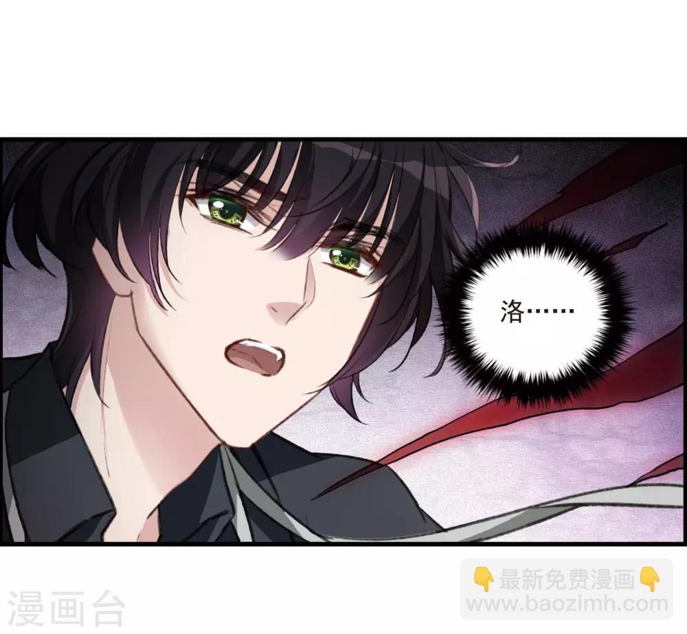 第26话1 形只影单-第68话