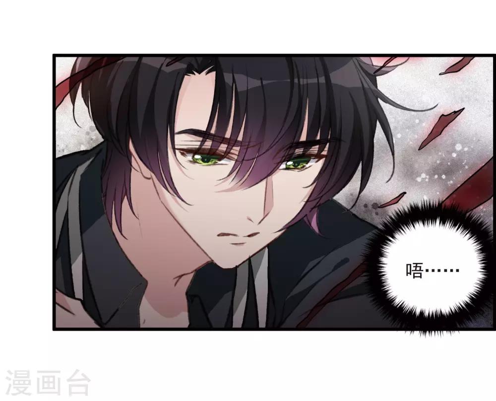 第26话1 形只影单-第68话