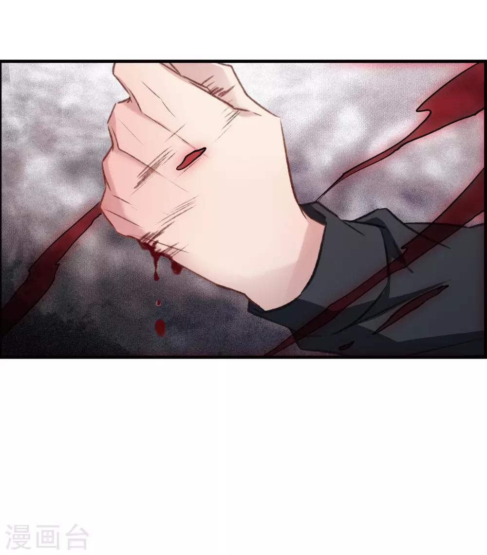 第26话1 形只影单-第68话