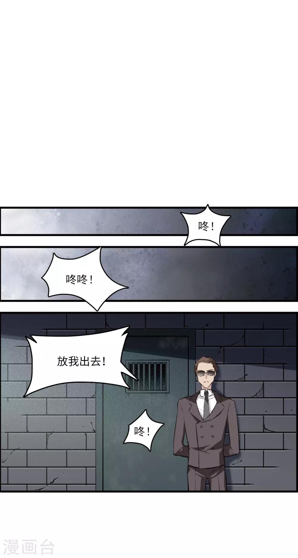 第26话1 形只影单-第68话