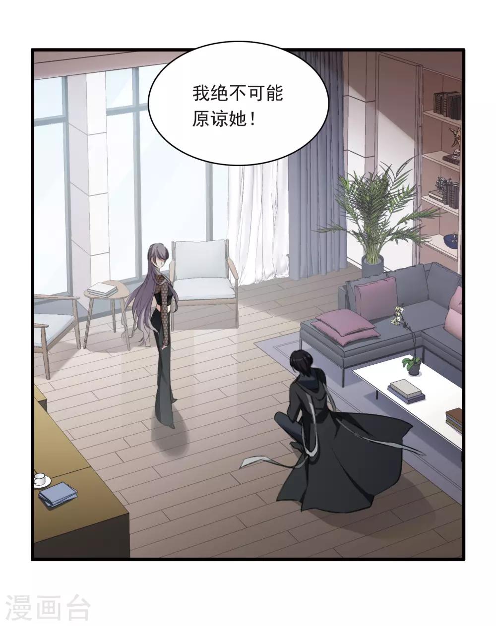 第26话3 形只影单-第70话