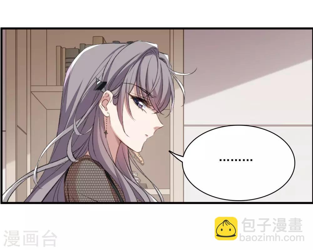 第26话3 形只影单-第70话