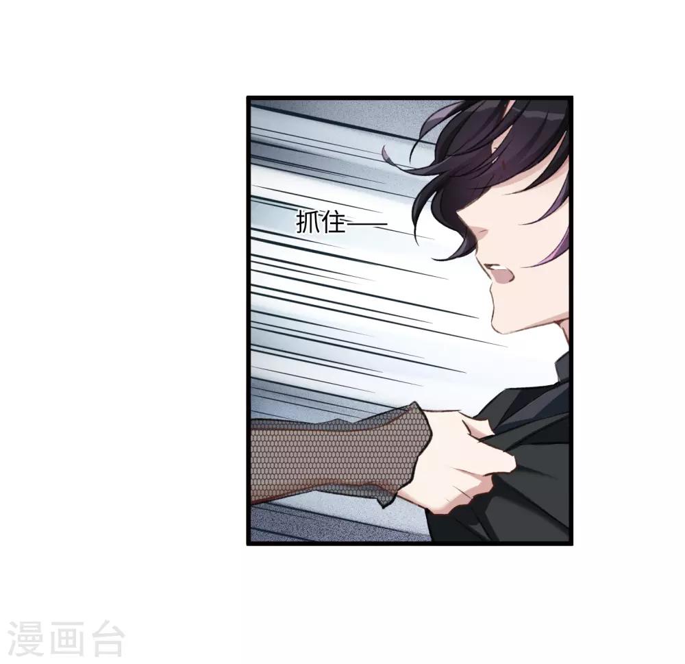 第26话3 形只影单-第70话