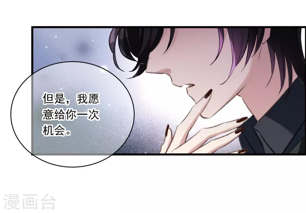 第26话3 形只影单-第70话