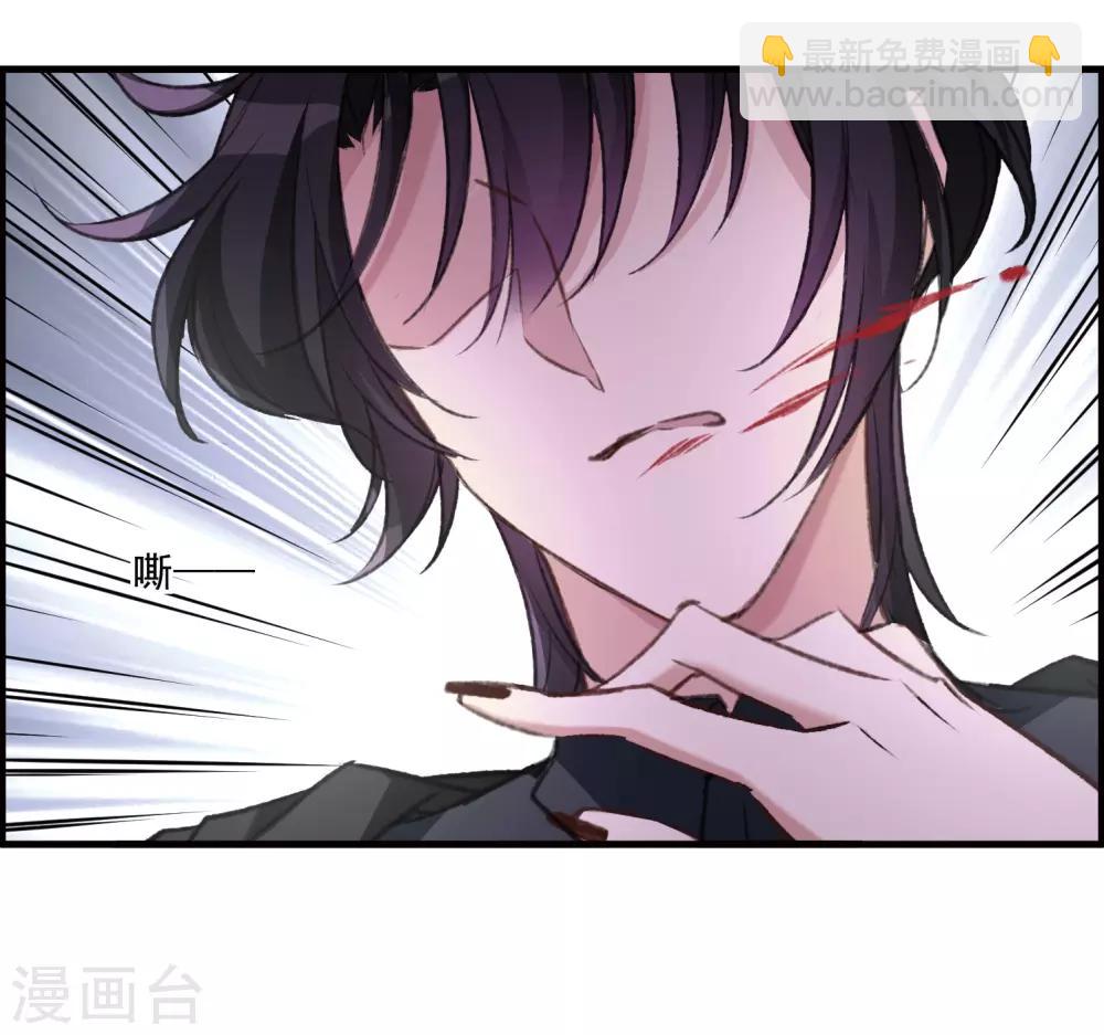 第26话3 形只影单-第70话