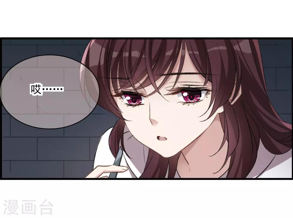 第26话3 形只影单-第70话
