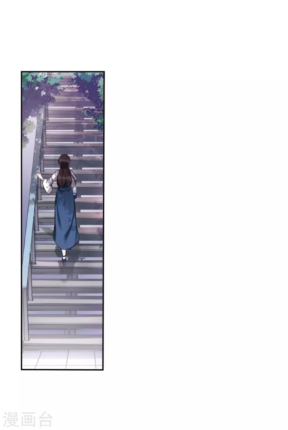 第2话3 命运的相遇-第8话