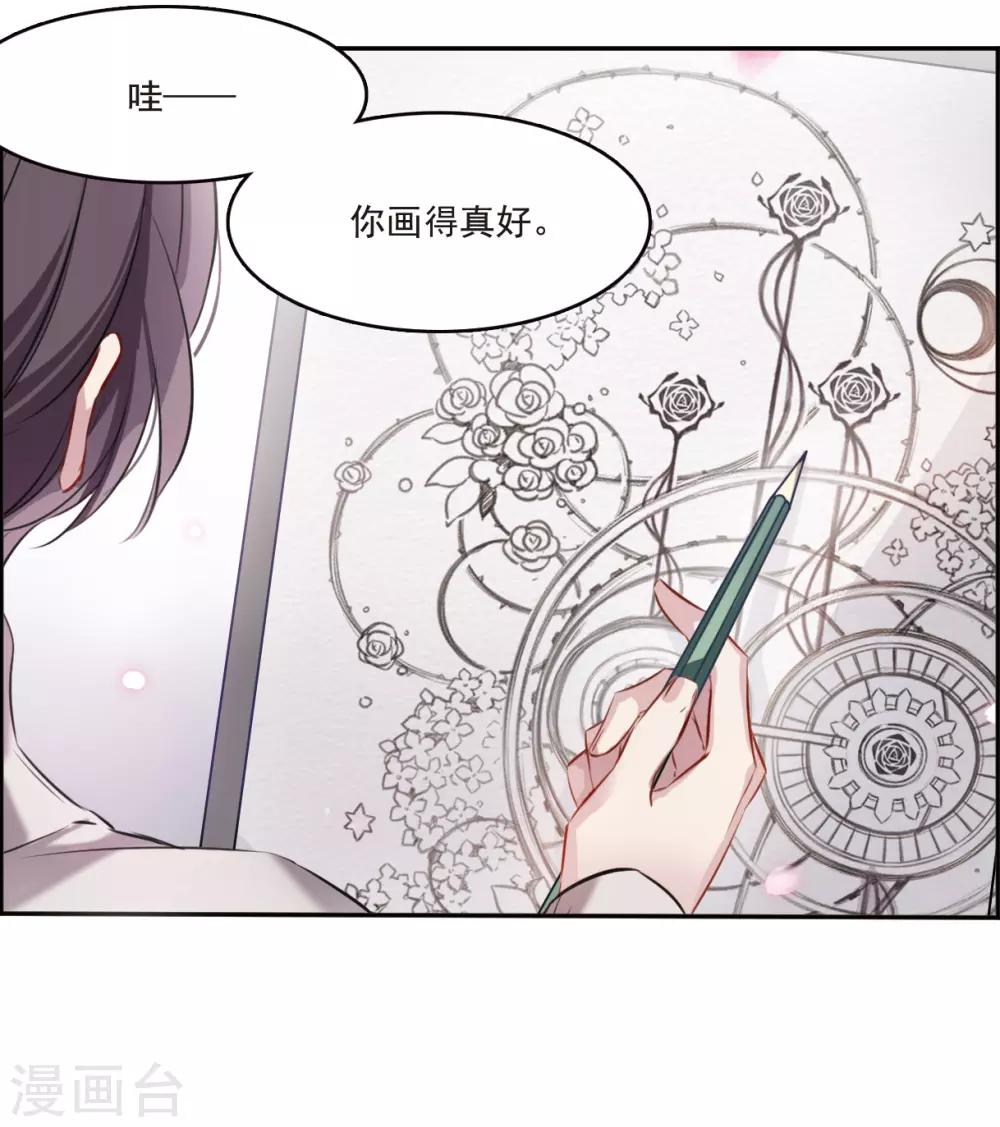 第2话3 命运的相遇-第8话