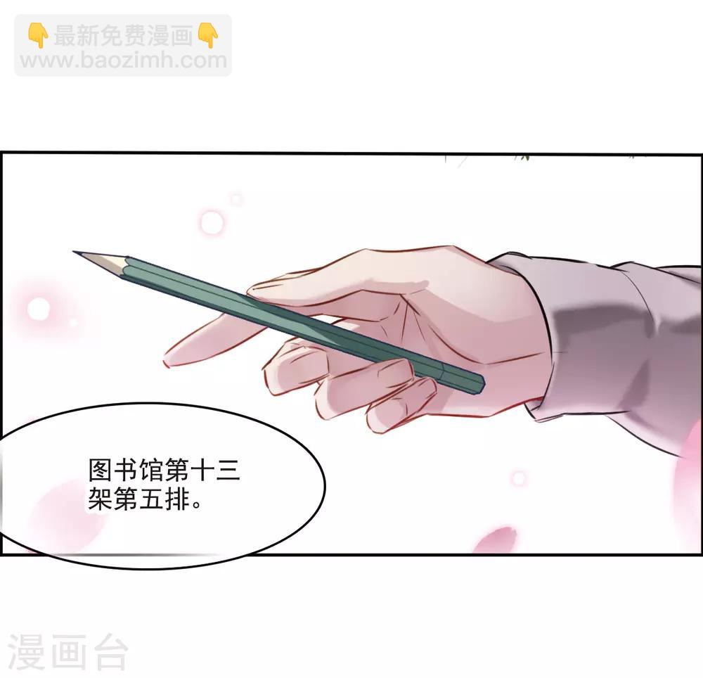 第2话3 命运的相遇-第8话