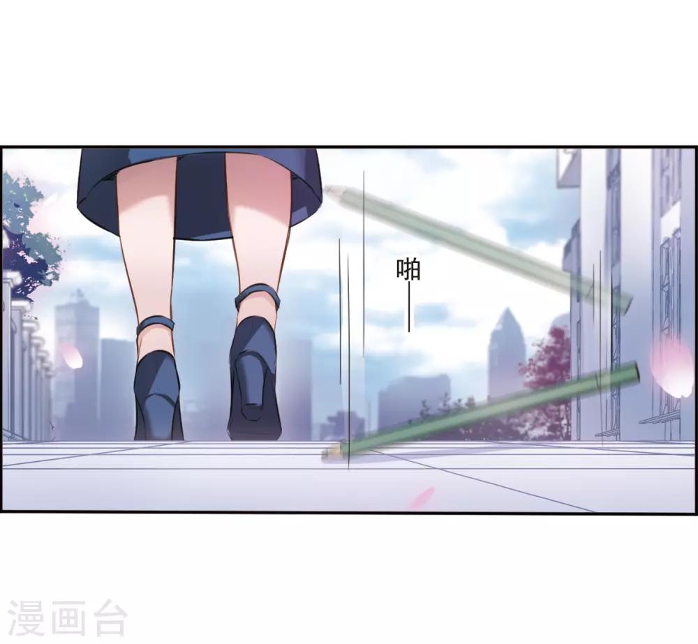 第2话3 命运的相遇-第8话