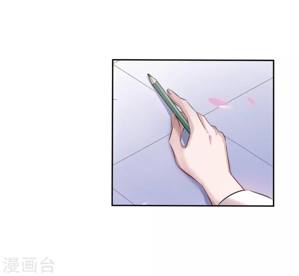 第2话3 命运的相遇-第8话