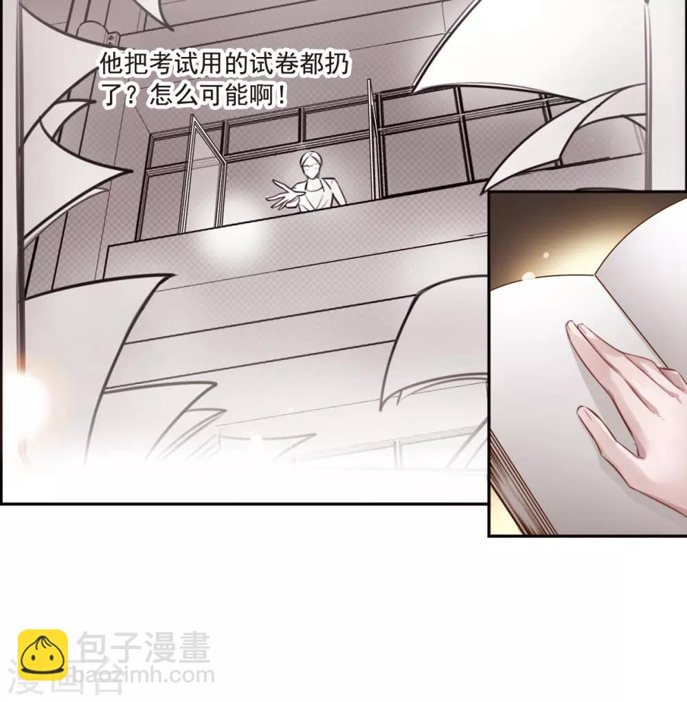 第3话2 预言成真-第10话