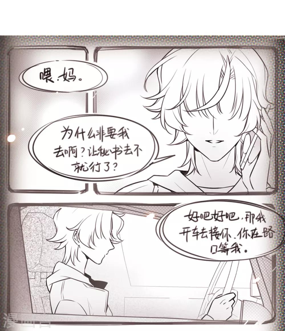 第3话2 预言成真-第10话