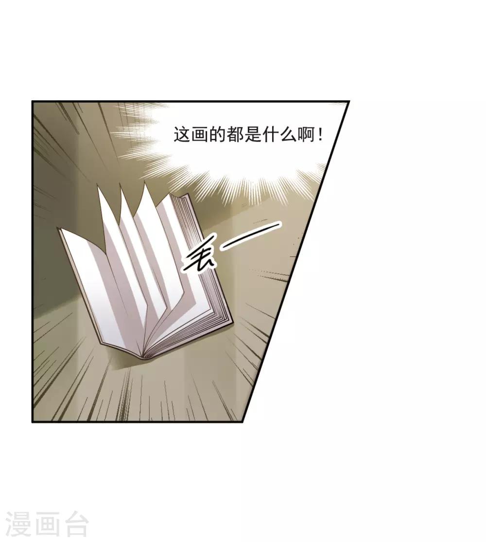 第3话2 预言成真-第10话