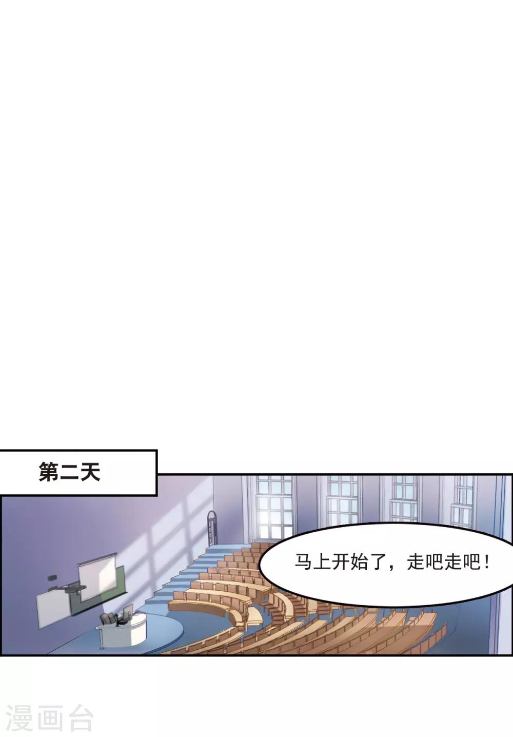 第3话2 预言成真-第10话