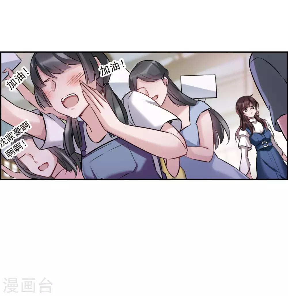 第3话2 预言成真-第10话