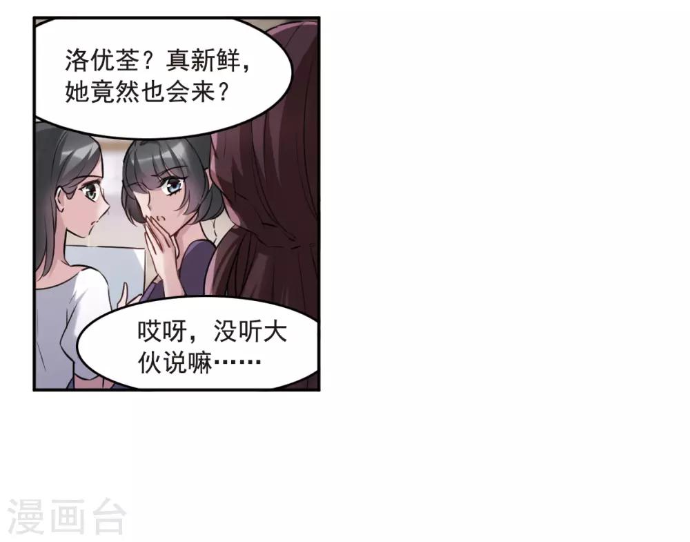 第3话2 预言成真-第10话