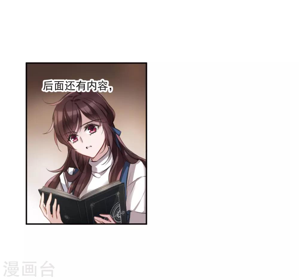 第3话2 预言成真-第10话