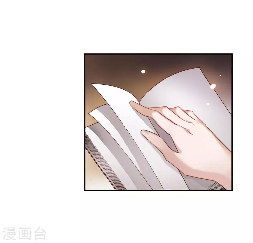第3话2 预言成真-第10话
