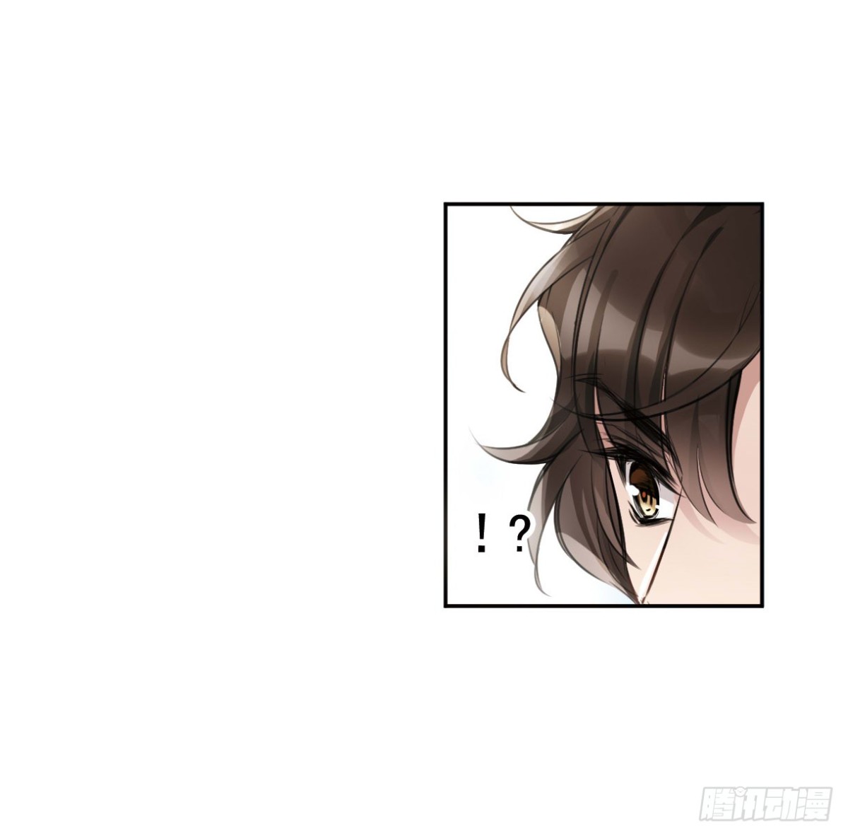 🍘我的命运之书·飒漫画 第2话 第28页