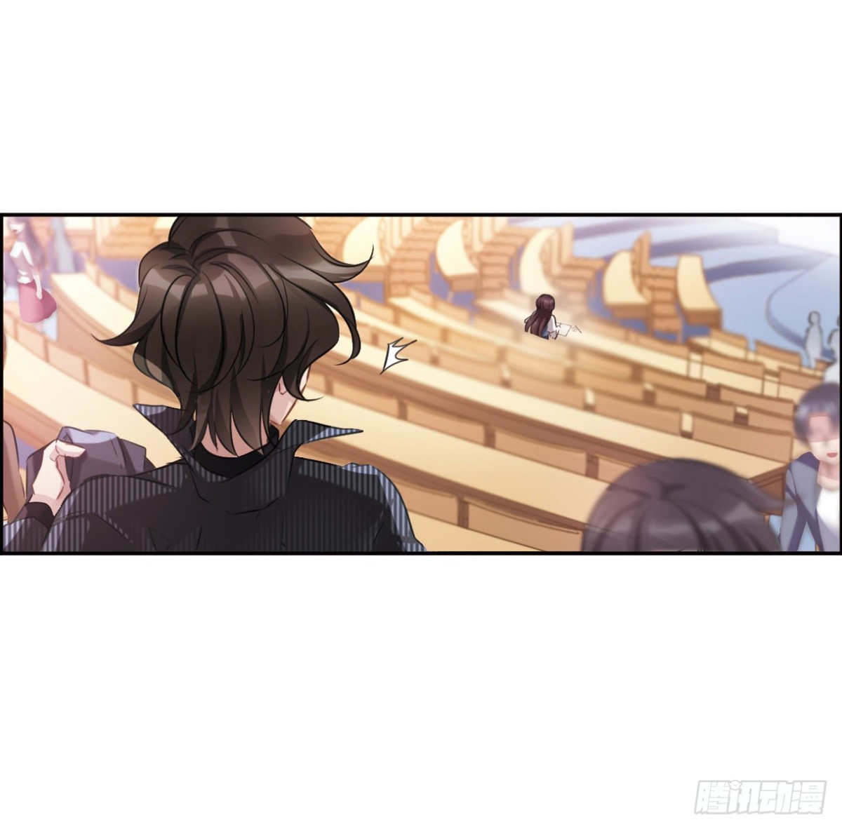 🍘我的命运之书·飒漫画 第2话 第4页