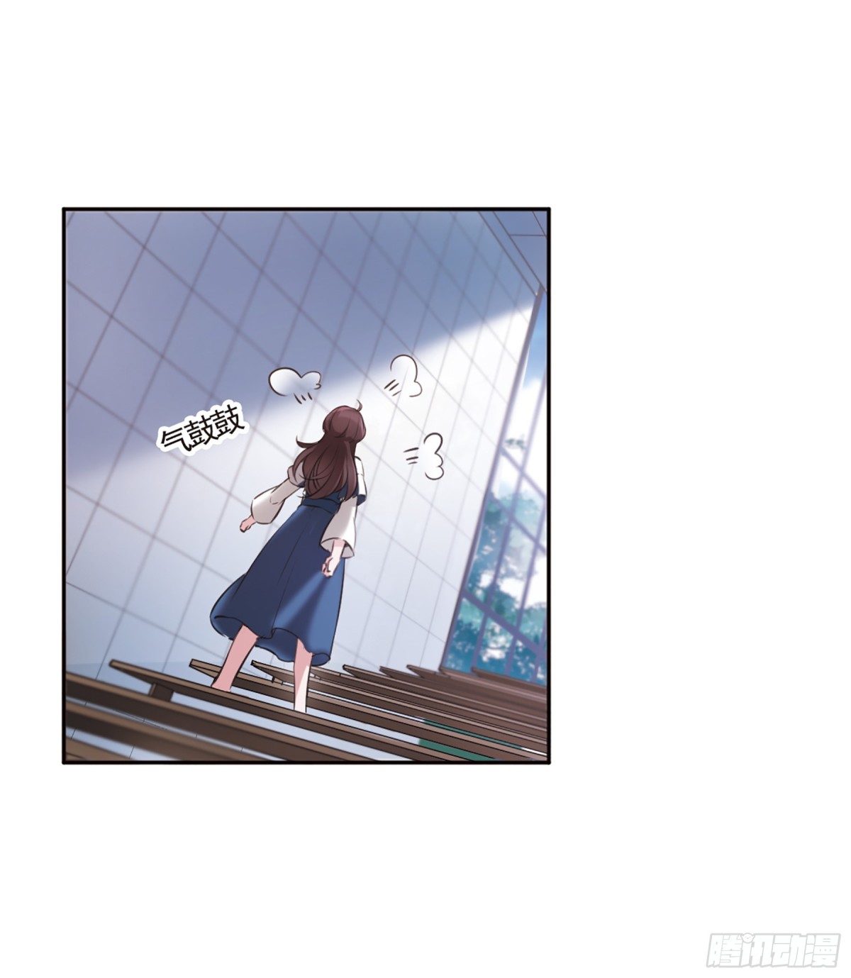🍘我的命运之书·飒漫画 第4话 第7页