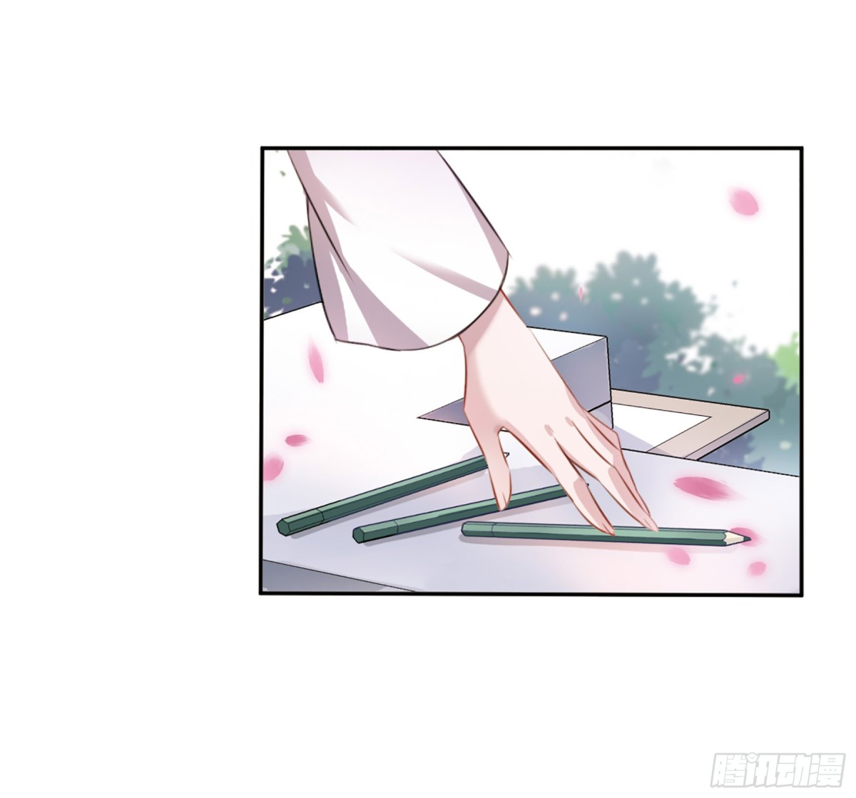 🍘我的命运之书·飒漫画 第6话 第19页