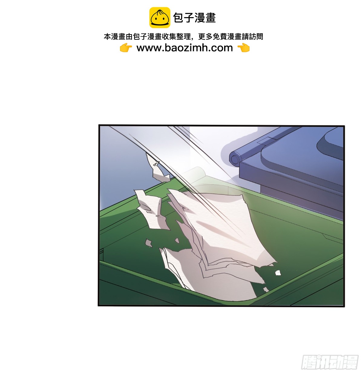 🍘我的命运之书·飒漫画 第6话 第2页