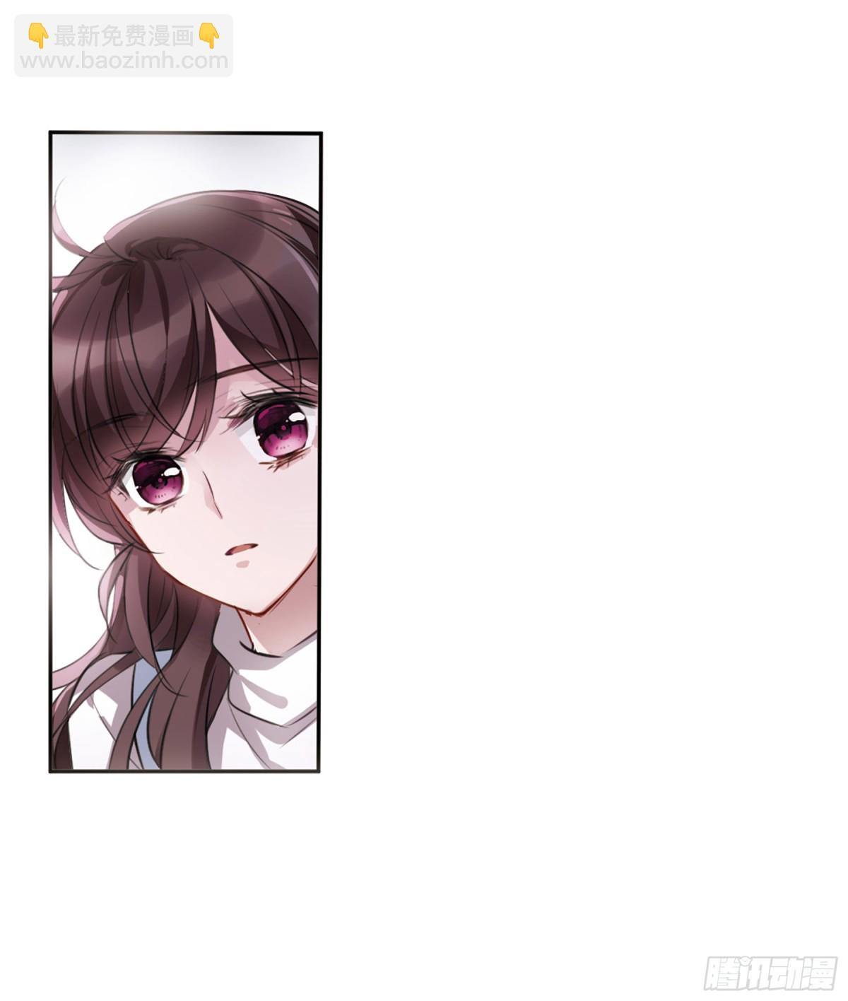 🍘我的命运之书·飒漫画 第6话 第23页