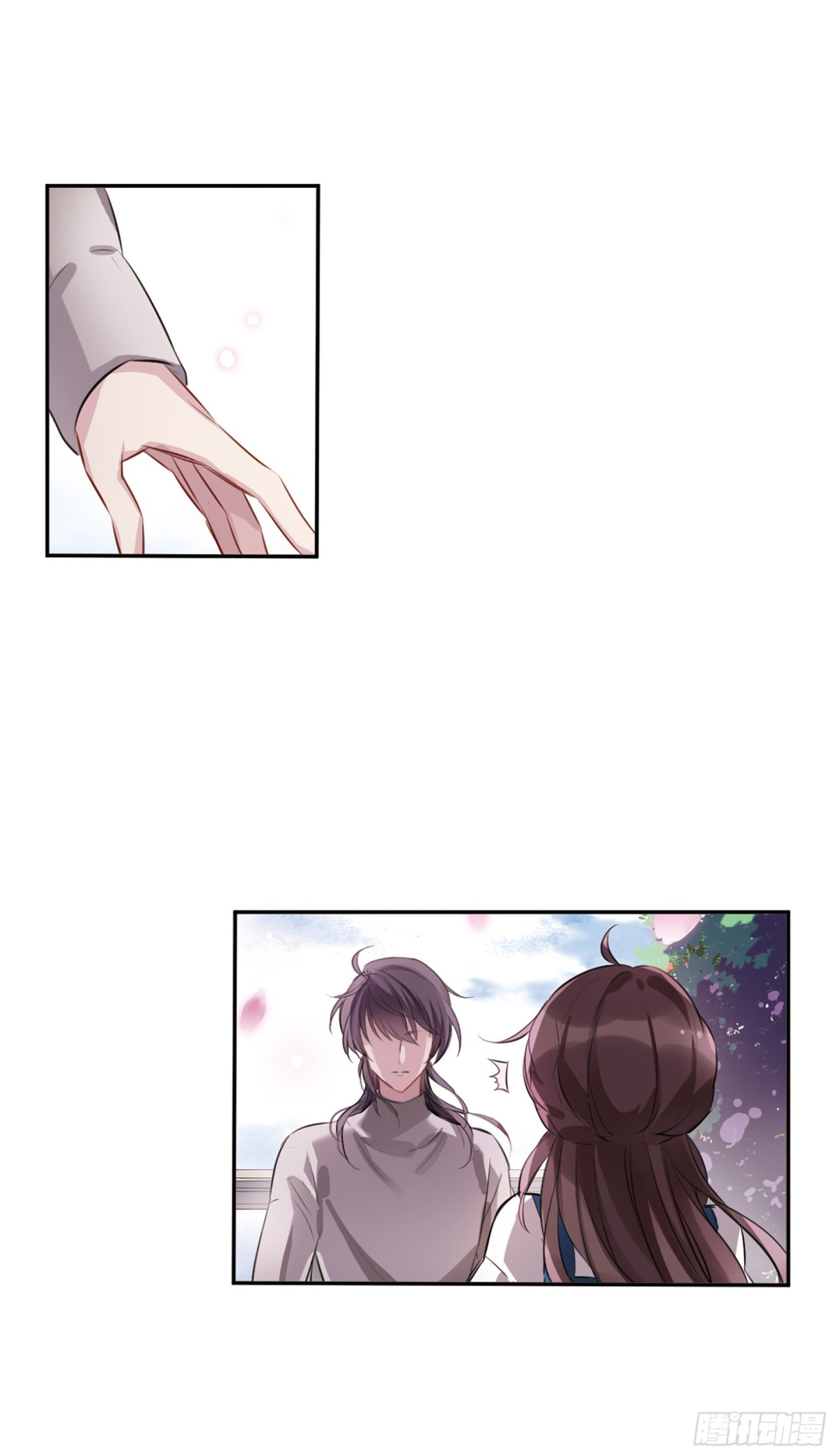 🍘我的命运之书·飒漫画 第6话 第25页