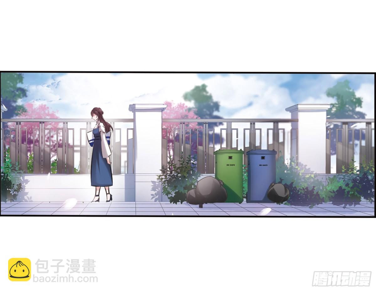 🍘我的命运之书·飒漫画 第6话 第3页