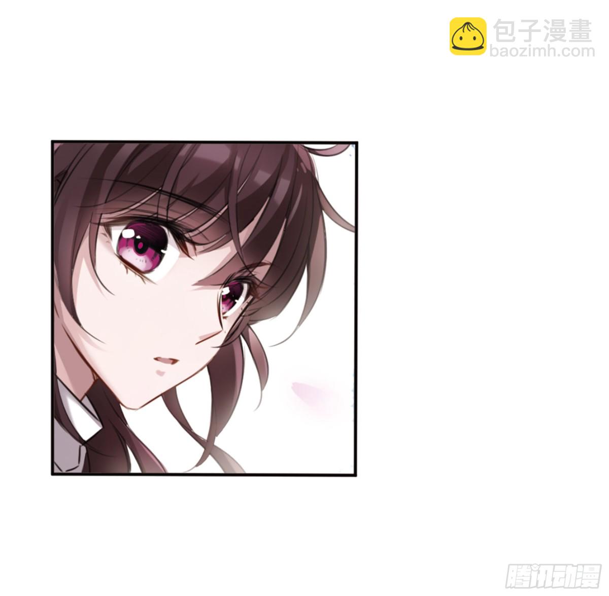 🍘我的命运之书·飒漫画 第6话 第6页