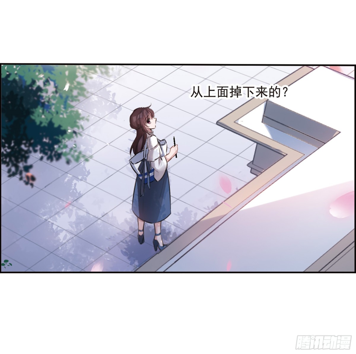 🍘我的命运之书·飒漫画 第6话 第8页