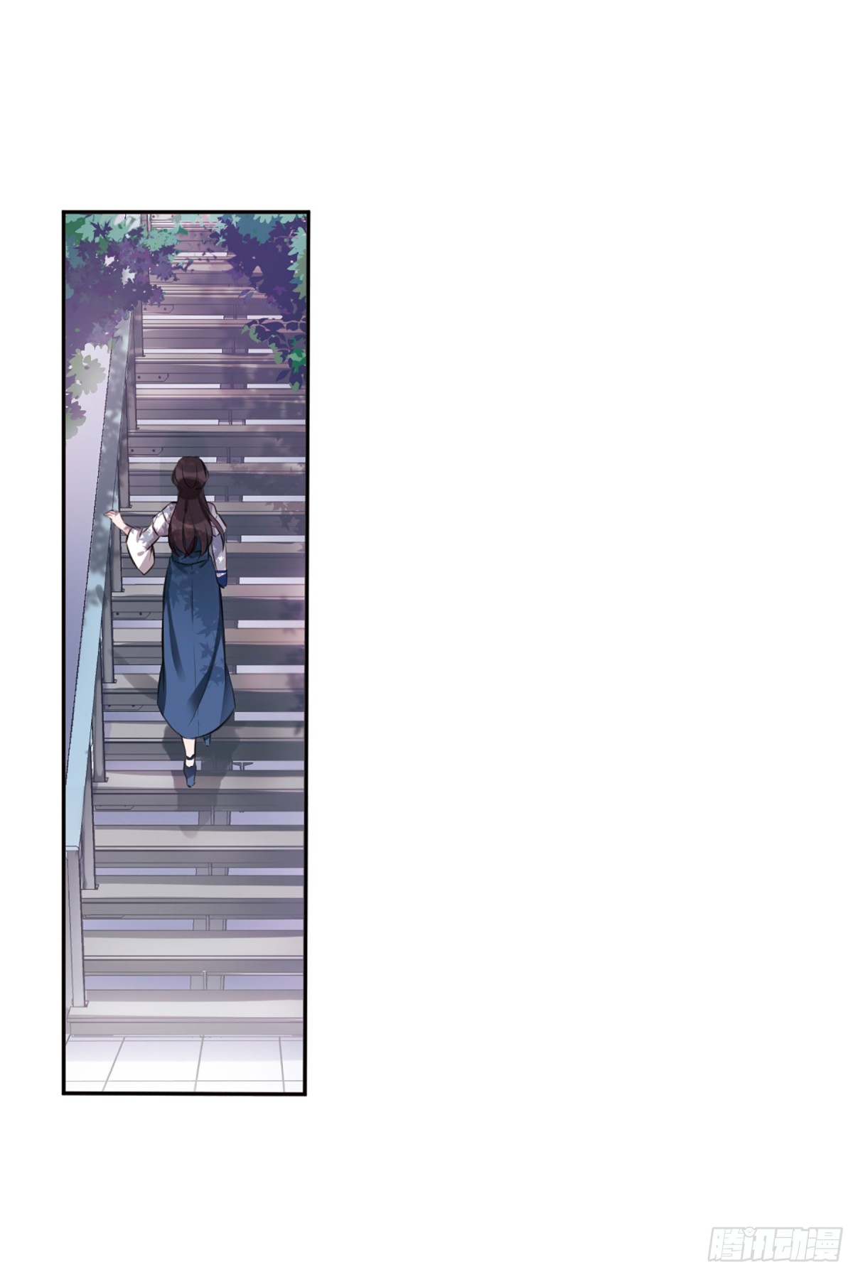 🍘我的命运之书·飒漫画 第6话 第9页