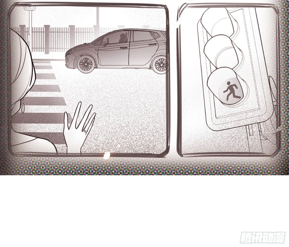🍘我的命运之书·飒漫画 第8话 第10页