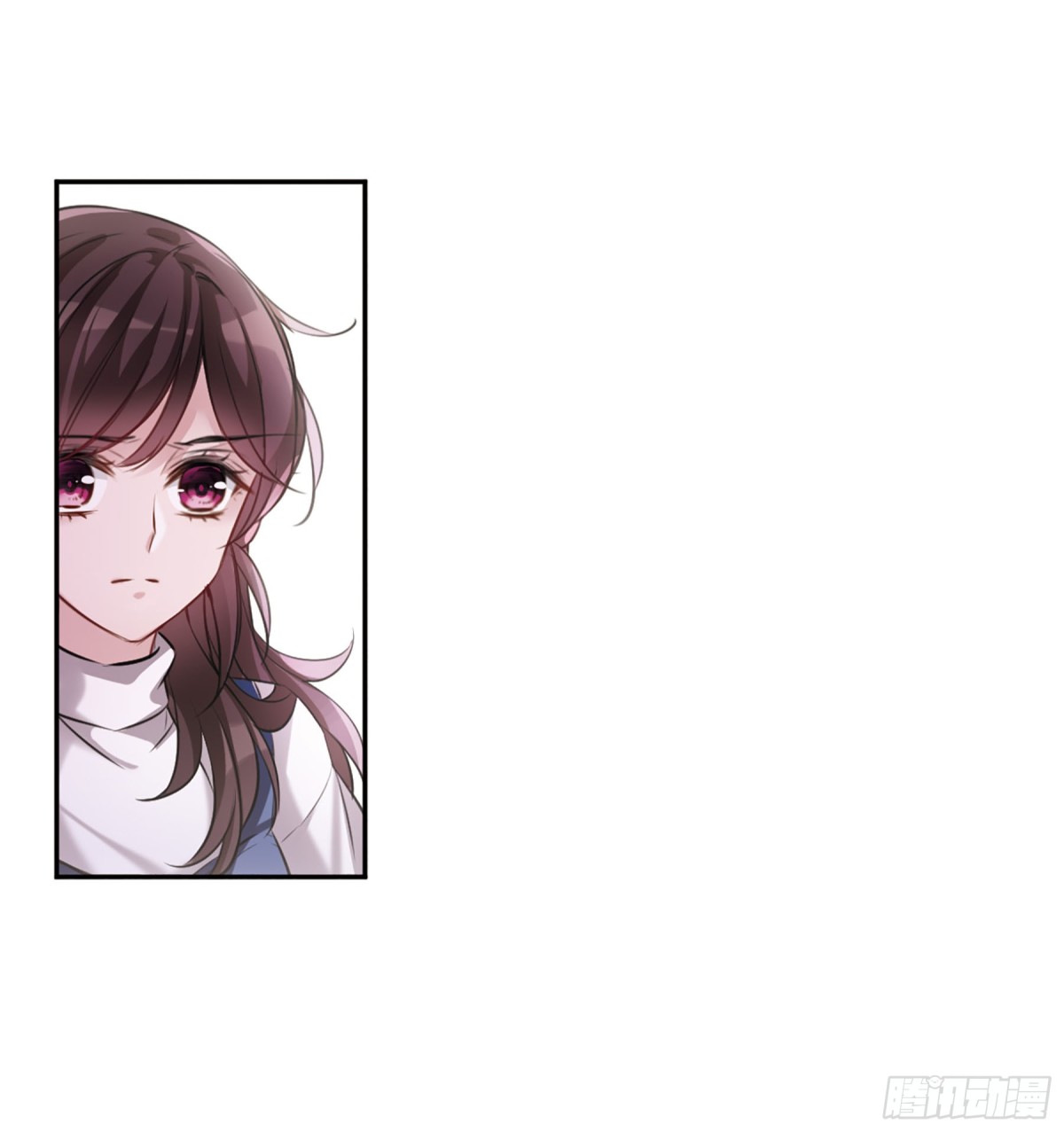 🍘我的命运之书·飒漫画 第8话 第18页