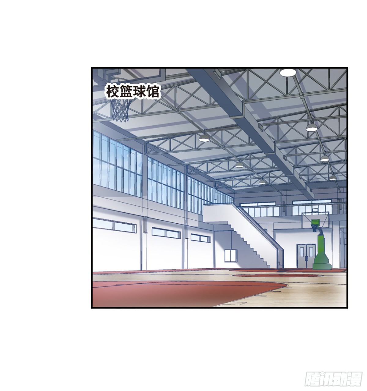 🍘我的命运之书·飒漫画 第8话 第19页