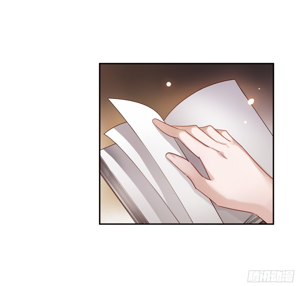 🍘我的命运之书·飒漫画 第8话 第5页