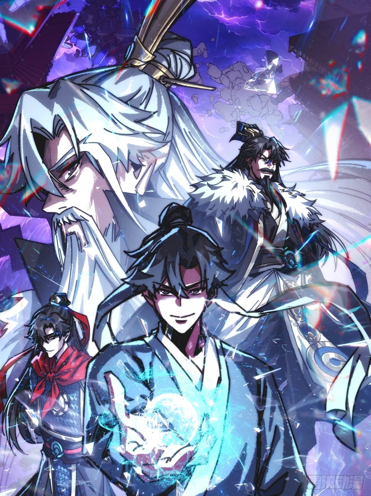 仙从何处来(1/2)-第2话