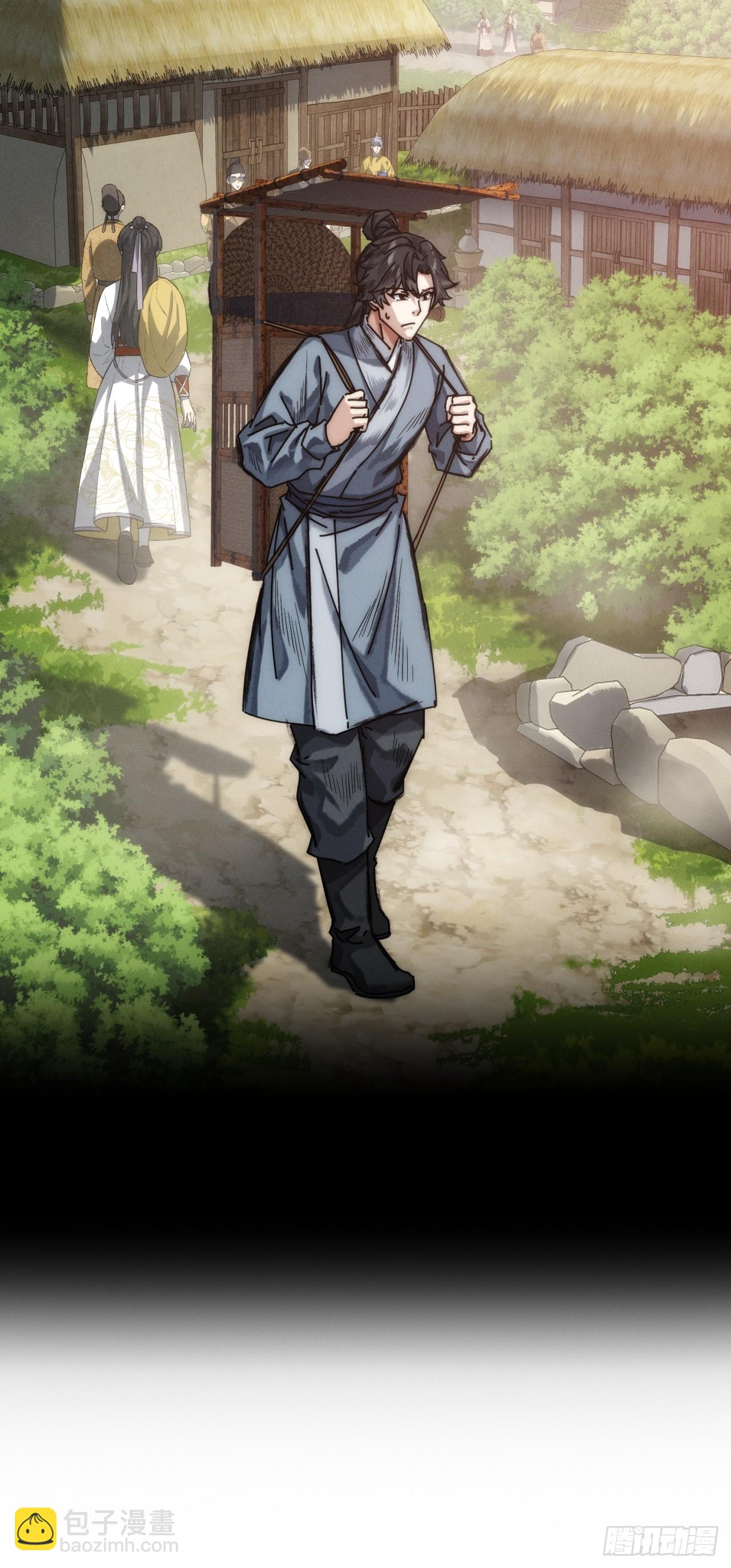 仙从何处来(1/2)-第2话