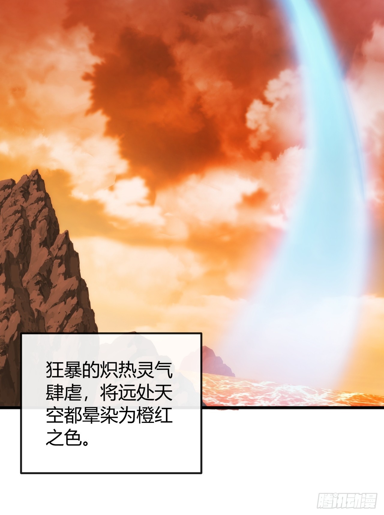 生机何来(1/2)-第30话