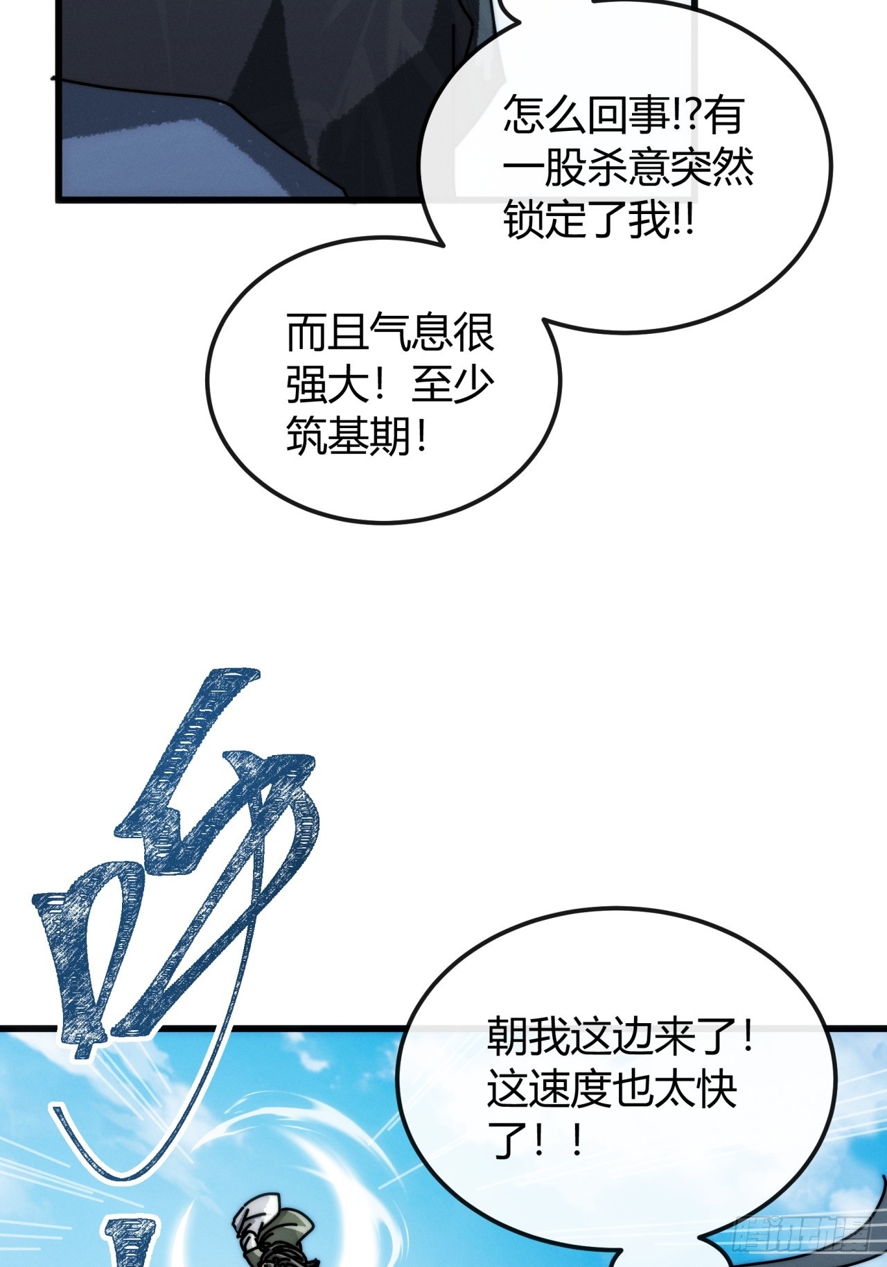 琉璃珠(1/2)-第34话