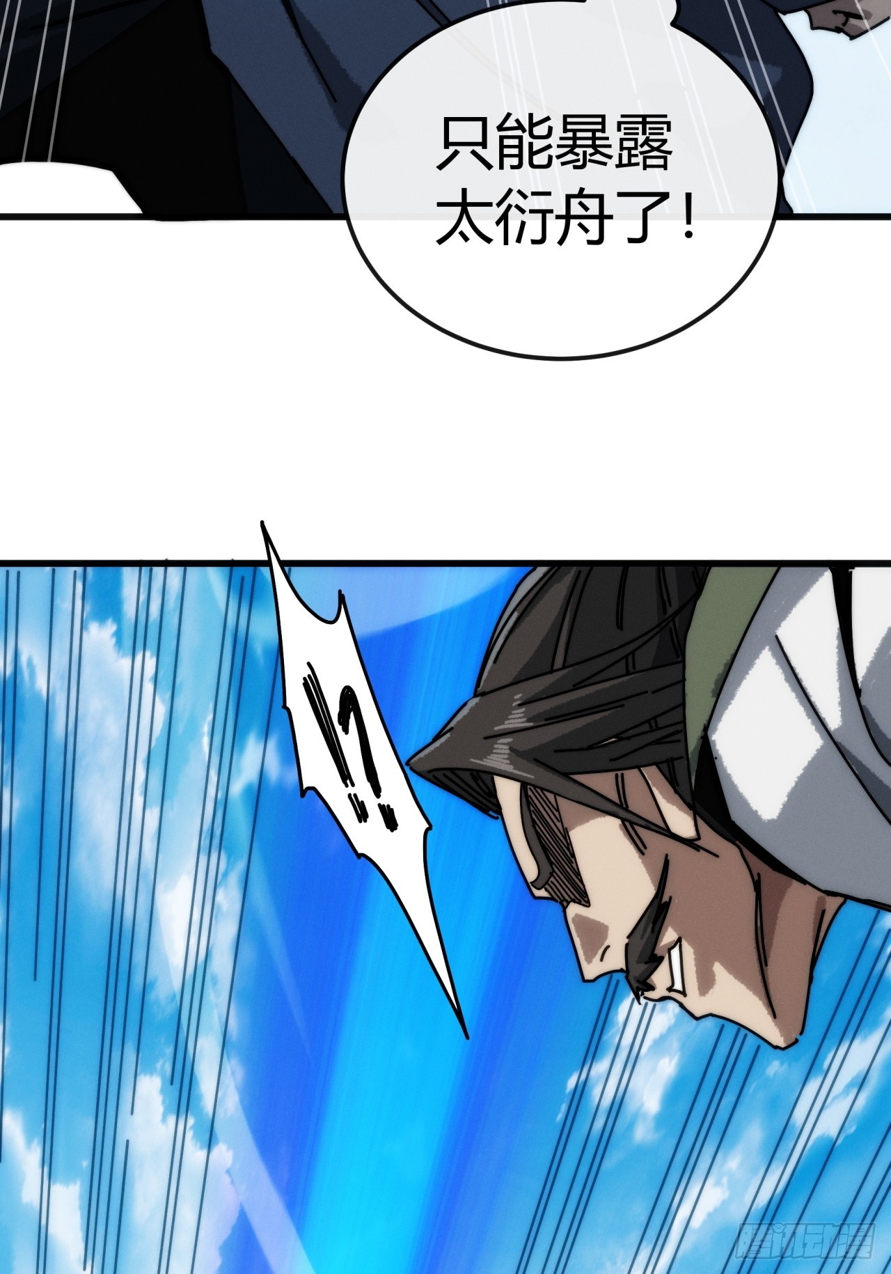 琉璃珠(1/2)-第34话