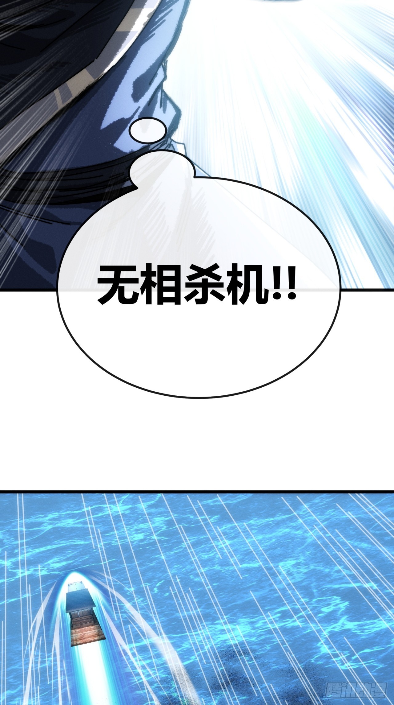琉璃珠(1/2)-第34话
