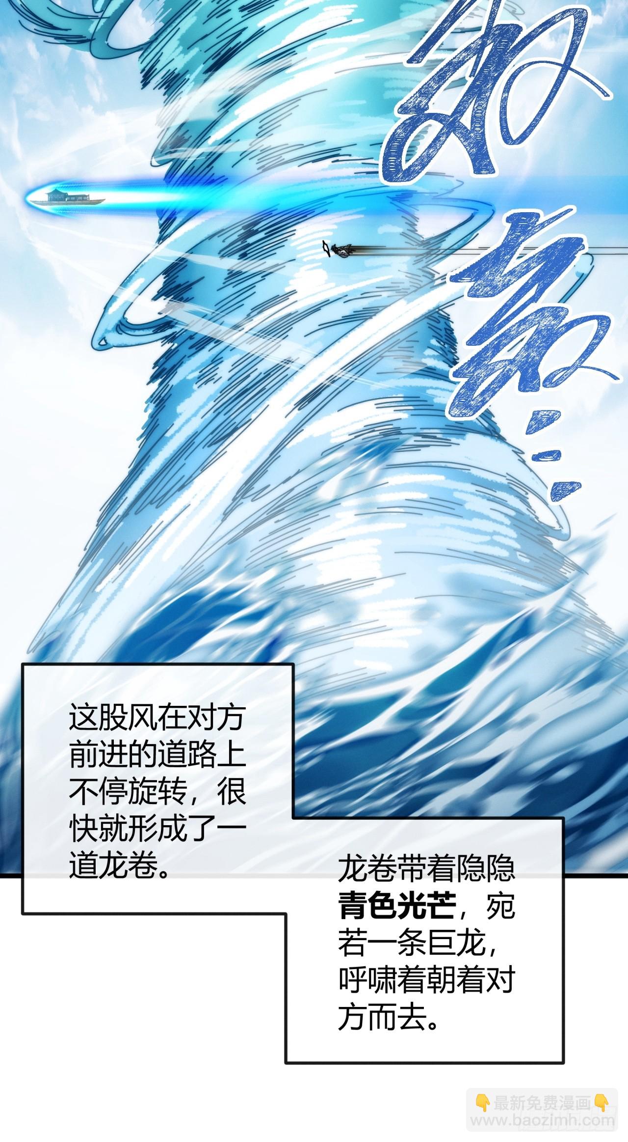 琉璃珠(1/2)-第34话