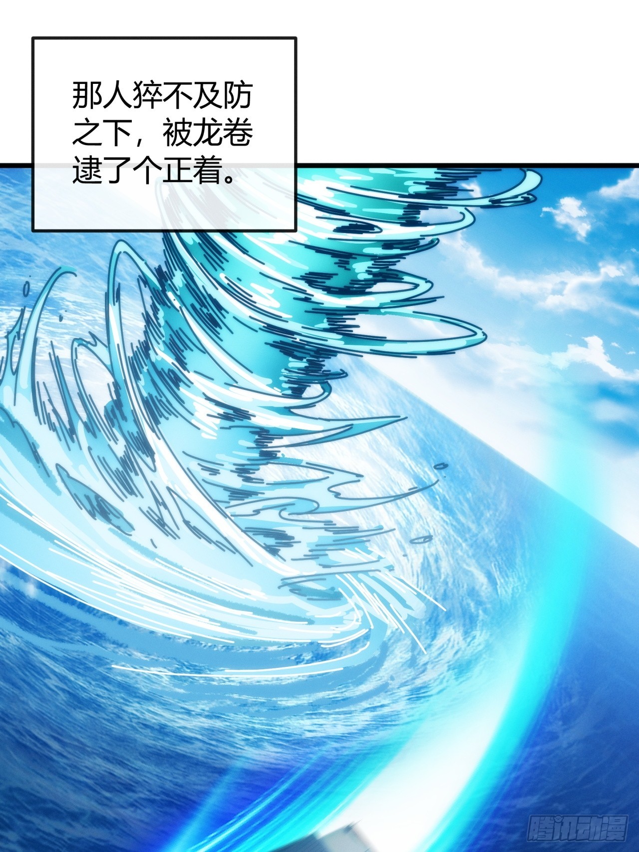 琉璃珠(1/2)-第34话